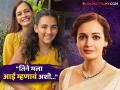 सावत्र लेक दिया मिर्झाला म्हणत नाही आई, अभिनेत्रीचा खुलासा, म्हणाली- "ती मला..." - Marathi News | dia mirza revealed that her step daugter dont call her mom recalled when son ayaan first time said mother | Latest filmy News at Lokmat.com