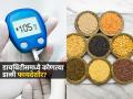 डायबिटीस- हृदयरोगांच्या रुग्णांनी कोणत्या डाळी खाव्या, कुठल्या डाळींनी वाढतो त्रास? - Marathi News | Which pulses beneficial in diabetes | Latest sakhi News at Lokmat.com