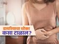 पावसाळ्यात वारंवार जुलाब होणं-पोट बिघडणं घातक, मुलांना होतो फार त्रास-‘अशी’ घ्या काळजी - Marathi News | How to stay safe from diarrhoea and cholera in monsoon, follow these 5 tips | Latest sakhi News at Lokmat.com