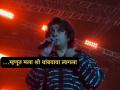 कॉन्सर्टमध्ये प्रेक्षकांनी खरंच दगडफेक झाली? गायक सोनू निगमने सोडलं मौन; म्हणाला- - Marathi News | dtu audience really throw stones at the concert Singer Sonu Nigam broke silence | Latest filmy News at Lokmat.com