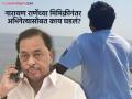 "नारायण राणेंची मिमिक्री केली आणि त्यांचा थेट कॉल आला", अभिनेत्याचा खुलासा, म्हणाला "माझ्या पोटात गोळा..." - Marathi News | Digambar Naik Mimicry Of Narayan Rane Reaction Phone Call Actor Shares Memory | Latest filmy News at Lokmat.com
