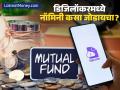 मृत्यूनंतरही डिजिटल मालमत्तेची चिंता नाही! डिजिलॉकरमध्ये नॉमिनी कसा जोडायचा? जाणून घ्या सोपी प्रक्रिया - Marathi News | DigiLocker Nominee Access How to Link Financial Documents and Secure Your Assets After Demise | Latest business News at Lokmat.com