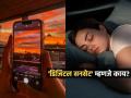 स्क्रीनला 'बाय', झोपेला म्हणा 'हाय'; Gen Z मध्ये 'डिजिटल सनसेट'ची क्रेझ; काय आहे हा नवा ट्रेंड? - Marathi News | digital sunset gen z viral trend improve sleep quality digital sunset benefits | Latest sakhi News at Lokmat.com