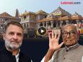 Digvijaya Singh : Video - राहुल गांधी राम मंदिरात केव्हा येणार? दिग्विजय सिंह यांनी दिलं उत्तर - Marathi News | ram temple ayodhya Rahul Gandhi visit Digvijaya Singh says | Latest national News at Lokmat.com