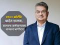 पहिला बिझनेस फेल; आज आहेत ४१०० कोटींचे मालक; कर्मचाऱ्यालाही दिले २३०० कोटींचे शेअर्स - Marathi News | First business fails Today there are owners of 4100 crores Shares worth 2300 crores were also given to the employee success story dilip buildcon dilip suryavanshi | Latest business News at Lokmat.com