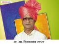 माजी आमदार दिनकरराव जाधव यांचे निधन, उद्या होणार अंत्यसंस्कार - Marathi News | Former MLA Dinkarrao Jadhav passes away in Kolhapur | Latest kolhapur News at Lokmat.com