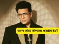 अखेर ५२ वर्षीय करण जोहरला मिळाला लाइफ पार्टनर? म्हणाला- "तो माझ्या सर्व गोष्टी ऐकतो अन्..." - Marathi News | director producer Karan Johar finally found a life partner revealed on instagram | Latest filmy News at Lokmat.com