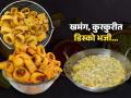 पुणे-सोलापुरात फेमस डिस्को भाजी, नाव अजबगजब पण चव भन्नाट-पाहा चमचमीत रेसिपी... - Marathi News | Disco Bhaji Recipe How To Make Disco Bhaji At Home disco bhaji recipe at home | Latest sakhi News at Lokmat.com