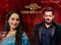 Bigg Boss 18 : दिशा वकानीची 'बिग बॉस'मध्ये एन्ट्री? दयाबेनला मिळाली तब्बल 'इतक्या' कोटींची ऑफर - Marathi News | Bigg Boss 18 tarak mehta ka ooltah chashmah fame dayaben aka disha vakani offer with whopping amount | Latest filmy News at Lokmat.com