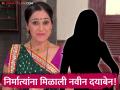 दिशा वकानीला विसरा...! 'तारक मेहता'मध्ये दिसणार नवीन दयाबेन, कोण आहे ती? - Marathi News | Forget Disha Vakani...! New Dayaben to be seen in 'Taarak Mehta Ka Ulta Chashma', who is she? | Latest filmy News at Lokmat.com