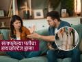 "माझा मूड खराब..."; चिडलेल्या नवऱ्याची घरात तोडफोड, एका डिशवॉशरने मोडला सुखाचा संसार - Marathi News | Husband wrecks home after wife buys dishwasher without his consent: 'I was in a bad mood' | Latest sakhi News at Lokmat.com