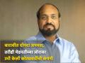ना IIT ना IIM, १२वी मध्ये दोनदा नापास; आता उभी केली कोट्यवधींची कंपनी, कोण आहेत मुरली दिवी? - Marathi News | divis labs Murali divi success story richest man in Hyderabad failed twice in 1th grade details | Latest business News at Lokmat.com