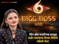 आधी तलवारीने मारण्याची धमकी, आता 'बिग बॉस मराठी'च्या घरातून Exit घेतल्यानंतर दिव्या शिंदे म्हणते- "लवकरच तुमच्यासोबत..." - Marathi News | bigg boss marathi 6 divya shinde first post after exit from house | Latest filmy News at Lokmat.com