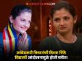 Bigg Boss Marathi: स्वत:ला सरकार म्हणवून घेणारी, तलवारीची धमकी देणारी दिव्या शिंदे नेमकी कोण? - Marathi News | Bigg Boss Marathi 6 who is divya shinde social media influencer evicted from house | Latest filmy Photos at Lokmat.com