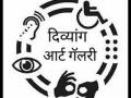 अंध बांधवानी गिरवले योग; प्राणायामचे धडे - Marathi News |  Blind brothers and sisters teach Lessons of yoga and Pranayama | Latest akola News at Lokmat.com