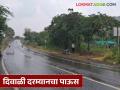 Maharashtra Rain : पुन्हा वातावरण बदललं, महाराष्ट्रात भाग बदलत पावसाची शक्यता, वाचा सविस्तर - Marathi News | Latest News maharashtra Rain weather has changed again, chances of rain in parts of Maharashtra, read in detail | Latest agriculture News at Lokmat.com