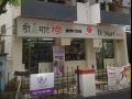 पुण्यात डीमार्ट रेडी बंद होण्याची बातमी पसरली; 50 टक्के डिस्काऊंटमुळे झुंबड उडाली - Marathi News | News of DMart Ready closing in Pune spreads; 50 percent discount creates a stir in bopodi | Latest pune News at Lokmat.com