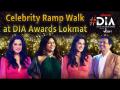 Celebrity Ramp Walk at DIA Lokmat Digital Influencer Awards 2021 | Priya Bapat, Harsha Bhogle - Marathi News | Celebrity Ramp Walk at DIA Lokmat Digital Influencer Awards 2021 | Priya Bapat, Harsha Bhogle | Latest maharashtra Videos at Lokmat.com