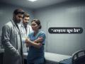 "नोकरी करायची असेल तर कॉम्प्रोमाइझ कर, नाहीतर कोलकातासारखी..."; डॉक्टरची नर्सला धमकी - Marathi News | gwalior gmrc female nurse molested by two doctor who threatened her of kolkata doctor case | Latest crime News at Lokmat.com