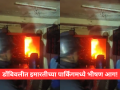 Dombivli Fire: डोंबिवलीत पहाटे आगीचे तांडव! चेडा नगरमधील इमारतीच्या पार्किंगला आग; २९ दुचाकी जळून खाक - Marathi News | Major Fire Breaks Out at Dombivli Residential Building, 29 Two-Wheelers Gutted in Basement Parking | Latest maharashtra News at Lokmat.com