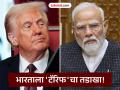 डोनाल्ड ट्रम्प यांनी टाकला 'टॅरिफ' बॉम्ब! भारतावर लादला तब्बल ५० टक्के कर, आदेशावर केली स्वाक्षरी - Marathi News | Donald Trump drops tariff bomb on india 50 percent tariff on India including 25 percent additional, signs order | Latest international News at Lokmat.com