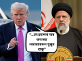 Donald Trump: "...तर इराणचं नाव जगाच्या नकाशावरून पुसून टाकू" ट्रम्प असं का म्हणाले?  - Marathi News | Donald Trump Directs Advisors to Destroy Iran if Involved in Any Attack; Tehran Vows to Set World on Fire | Latest international News at Lokmat.com