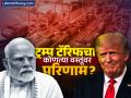 Donald Trump US Tariffs: लेदरपासून ज्वेलरीपर्यंत… डोनाल्ड ट्रम्प यांच्या टॅरिफचा कुठे-किती होणार परिणाम? पाहा संपूर्ण यादी - Marathi News | Donald Trump US Tariffs From leather to jewelry Where and how will Donald Trump s tariffs affect See the full list | Latest business Photos at Lokmat.com