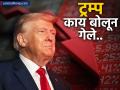 ट्रम्प यांचं एक वक्तव्य गुंतवणूकदारांना भोवलं? अमेरिकन बाजार आपटला; डॉलरही घसरला - Marathi News | us stock market crash again after donald trump comment on Jerome powell | Latest business News at Lokmat.com