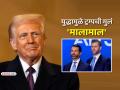 SHOCKING! इराण-अमेरिका युद्धातून डोनाल्ड ट्रम्पची दोन्ही मुलंच उकळताहेत प्रचंड पैसा! - Marathi News | Donald Trump both sons trump junior and erik trump are making huge money from the Iran-US war | Latest international News at Lokmat.com