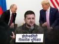 'अजिबात तडजोड स्विकारणार नाही', डोनाल्ड ट्रम्प-पुतीन भेटीआधीच युक्रेनचे राष्ट्राध्यक्ष झेलेन्स्कींचा इशारा - Marathi News | 'Will not accept any compromise', warns Ukrainian President Zelensky ahead of Donald Trump-Putin meeting | Latest international News at Lokmat.com