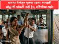 Odisha Train: धावत्या रेल्वेतून मुलगा पडला, आपत्कालीन साखळी ओढूनही थांबली नाही ट्रेन, बहिणीचा टाहो! - Marathi News | | Latest national News at Lokmat.com