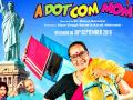 अ डॉट कॉम मॉम - Marathi News | A dot com mom | Latest filmy News at Lokmat.com