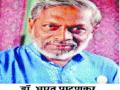 शासनाच्या प्रयोगात शेतकरी भूमिहीन -- : डॉ. भारत पाटणकर - Marathi News | Farmers are landless in government experiment | Latest satara News at Lokmat.com