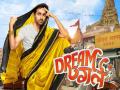 आयुषमान खुराणा दिसणार वेगळ्या अंदाजात - Marathi News | Ayushmann Khurana Will Appear In Dream Girl Movie | Latest filmy News at Lokmat.com