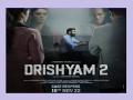 Drishyam 2 Trailer: सात वर्षानंतर भूतकाळाशी सामना; आता विजय काय करणार? 'दृश्यम 2'चा थरारक ट्रेलर रिलीज... - Marathi News | Drishyam 2 Trailer: Salgaonkar Family Facing the same past after seven years; Thrilling trailer of 'Drishyam 2' releases | Latest filmy News at Lokmat.com