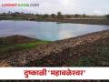 ह्या दुष्काळी तालुक्यात पडला महाबळेश्वरपेक्षा जास्त पाऊस - Marathi News | This drought affected taluka fall more rain than Mahabaleshwar | Latest agriculture News at Lokmat.com