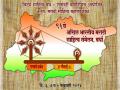 शांती-अहिंसेच्या भूमीवर रंगणार सारस्वतांची वैचारिक दंगल - Marathi News | akhil bharatiya marathi sahitya sammelan and vidrohi sahitya sammelan to be held in wardha | Latest vardha News at Lokmat.com