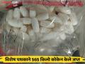 अरे बापरे! 2000 कोटींचे ड्रग्ज जप्त, दिल्लीत चार जणांना अटक - Marathi News | 2000 crore worth of drugs seized in Delhi by police, four persons have been arrested in this case | Latest crime News at Lokmat.com