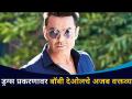 ड्रग्स प्रकरणावर बॉबी देओल काय म्हणाला? Bobby Deol on Drugs issue in Bollywood | Lokmat CNX Filmy - Marathi News | What did Bobby Deol say on the drugs issue? Bobby Deol on Drugs issue in Bollywood | Lokmat CNX Filmy | Latest filmy Videos at Lokmat.com