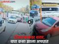 Video: टोलनाक्यावर डंपरने गाड्यांना चिरडले, दोन ठार; अपघाताचा थरार CCTV मध्ये कैद - Marathi News | Video: Dumper crushes cars at toll plaza, two killed; Thrill of accident captured on CCTV | Latest national News at Lokmat.com