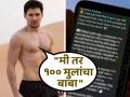 "१-२ नव्हे तर तब्बल १०० मुलांचा मी बाप बनलोय"; प्रसिद्ध कंपनीच्या CEO चा खुलासा - Marathi News | "I have become a father of not 1-2 but as many as 100 children"; post of Telegram CEO Pavel Durov | Latest business Photos at Lokmat.com