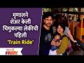 Mrunal Dusanis' Daughter's first cute Train Ride | मृणालने शेअर केली लेकीची पहिली 'Train Ride' - Marathi News | Mrunal Dusanis' Daughter's First Cute Train Ride | Mrinal shares Lekki's first 'Train Ride' | Latest filmy Videos at Lokmat.com