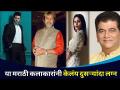 या मराठी कलाकारांनी केलंय दुसऱ्यांदा लग्न |Swapnil Joshi,Mahesh Manjrekar, Girish Oak, Sai Tamhankar - Marathi News | Swapnil Joshi, Mahesh Manjrekar, Girish Oak, Sai Tamhankar | Latest filmy Videos at Lokmat.com