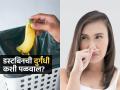 ओल्या कचऱ्यामुळे डस्टबिनला येते दुर्गंधी, पाहा दुर्गंध कमी करुन घरभर सुगंध पसरवणारे उपाय - Marathi News | Easy tips to remove garbage smell from indoor and outdoor dustbin | Latest sakhi News at Lokmat.com