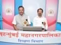 शिक्षणमंत्र्यांची शाळा; महापौरांचे ऐकावे लागत असल्याची कबुली... - Marathi News | School of education minister; Confession of Mayor to be heard ... | Latest mumbai News at Lokmat.com