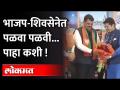 नेते आले की नाशकात पक्ष प्रवेश सोहळा, निवडणुकीच्या पार्श्वभूमीवर खंडिभर प्रवेश Nashik BJP Shiv Sena - Marathi News | Leaders come to party entry ceremony in Nashik, partial entry on election background Nashik BJP Shiv Sena | Latest maharashtra Videos at Lokmat.com