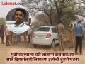 धक्कादायक! महाराष्ट्र पोलीस कर्मचाऱ्याची गळा दाबून केली हत्या; कारमध्ये आढळला मृतदेह - Marathi News | Dnyaneshwar Mhaske, who was working in the Jalna Police Force, was murdered in Deulgaon Raja, Buldhana | Latest crime News at Lokmat.com