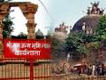 अयोध्येतील जमीन वादाच्या निकालाची आता प्रतीक्षा - Marathi News | Now waiting for verdict land dispute resolution in Ayodhya | Latest national News at Lokmat.com