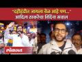 माफी मागणं ही कबुली आहे का? आदित्य ठाकरेंचा फडणवीसांना सवाल | Aditya Thackeray on Fadnavis | SA4 - Marathi News | Is an apology a confession? Aditya Thackeray's question to Fadnavis Aditya Thackeray on Fadnavis | SA4 | Latest politics Videos at Lokmat.com