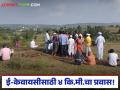 e-KYC : ई-केवायसीसाठी टेकडीवर; नेटवर्कच्या शोधात शेतकऱ्यांची धावपळ - Marathi News | latest news e-KYC: On the hill for e-KYC; Farmers rush in search of network | Latest agriculture News at Lokmat.com
